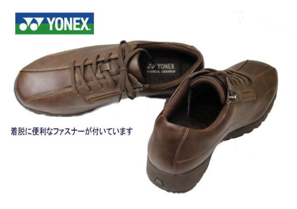 画像3: YONEX（ヨネックス）M21N茶色（ブラウン）3.5E ウォーキングシューズ 幅広 (3)