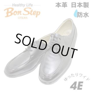 Bon Step/ボンステップ