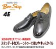 画像2: Bonstepボンステップ5052黒4Ｅ 本革メンズビジネスシューズ 防水靴 ゆったりワイド【靴】 (2)