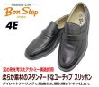 画像2: Bonstep ボンステップ5057黒4Ｅ 本革メンズビジネスシューズ 防水靴 ゆったりワイド 大塚製靴【靴】 (2)