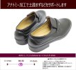 画像5: Bonstepボンステップ5052黒4Ｅ 本革メンズビジネスシューズ 防水靴 ゆったりワイド【靴】 (5)
