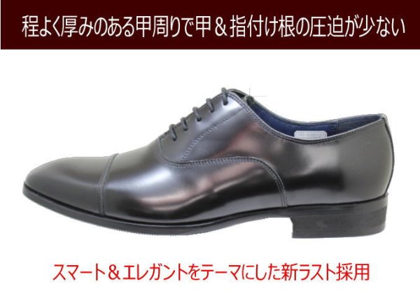 画像4: REGAL KENFORD ストレートチップ KN72 AC5 黒色 3E  ビジネスシューズ 革靴 幅広 メンズ用(男性用)本革（レザー) 靴 (4)