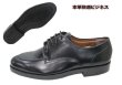 画像2: 幅広 ビジネスシューズ NO.2991 黒5E 革靴 メンズシューズ ビジネス靴 ワイド 甲高 本革（レザー）日本製 27.5cm 28cm (2)