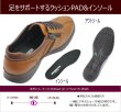 画像5: GORE-TEX　マドラスウォーク 8010 ライトブラウン (薄茶色) 幅広 甲高 ワイズ４E 高機能防水仕様 ウォーキングシューズ 革靴 本革（レザー） (5)