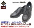 画像2: GORE-TEX マドラスウォーク 8010 黒色 幅広 甲高 ワイズ４E 高機能防水仕様 ウォーキングシューズ 革靴 本革（レザー） (2)