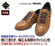 画像2: GORE-TEX　マドラスウォーク 8010 ライトブラウン (薄茶色) 幅広 甲高 ワイズ４E 高機能防水仕様 ウォーキングシューズ 革靴 本革（レザー） (2)