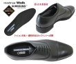 画像5: GORE-TEX　SORROUND　マドラスウォーク 5630s 黒色 甲高 ワイズ3E 高機能防水仕様 ビジネスシューズ 革靴 ストレートチップ 本革（レザー） (5)