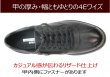 画像3: GORE-TEX マドラスウォーク 8010 黒色 幅広 甲高 ワイズ４E 高機能防水仕様 ウォーキングシューズ 革靴 本革（レザー） (3)