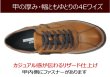 画像3: GORE-TEX　マドラスウォーク 8010 ライトブラウン (薄茶色) 幅広 甲高 ワイズ４E 高機能防水仕様 ウォーキングシューズ 革靴 本革（レザー） (3)