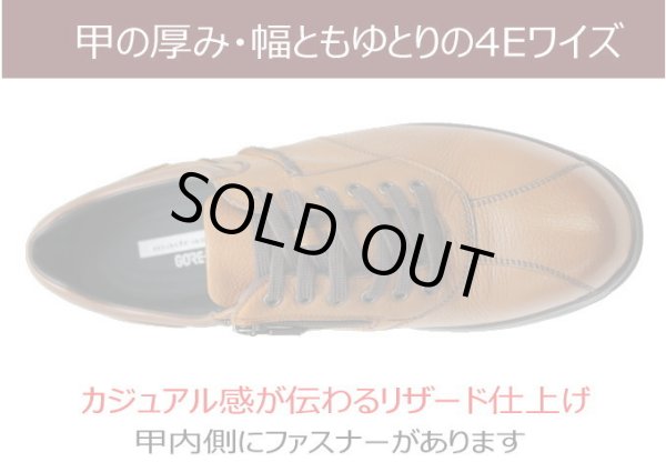 画像3: GORE-TEX　マドラスウォーク 8010 ライトブラウン (薄茶色) 幅広 甲高 ワイズ４E 高機能防水仕様 ウォーキングシューズ 革靴 本革（レザー） (3)