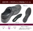 画像5: GORE-TEX マドラスウォーク 8010 黒色 幅広 甲高 ワイズ４E 高機能防水仕様 ウォーキングシューズ 革靴 本革（レザー） (5)