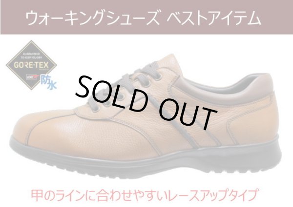 画像4: GORE-TEX　マドラスウォーク 8010 ライトブラウン (薄茶色) 幅広 甲高 ワイズ４E 高機能防水仕様 ウォーキングシューズ 革靴 本革（レザー） (4)