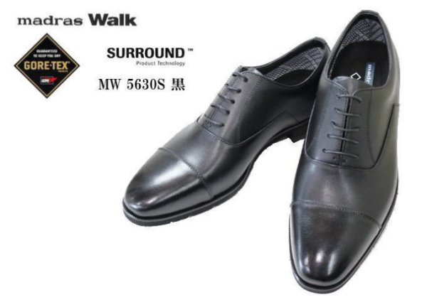 画像1: GORE-TEX　SORROUND　マドラスウォーク 5630s 黒色 甲高 ワイズ3E 高機能防水仕様 ビジネスシューズ 革靴 ストレートチップ 本革（レザー） (1)