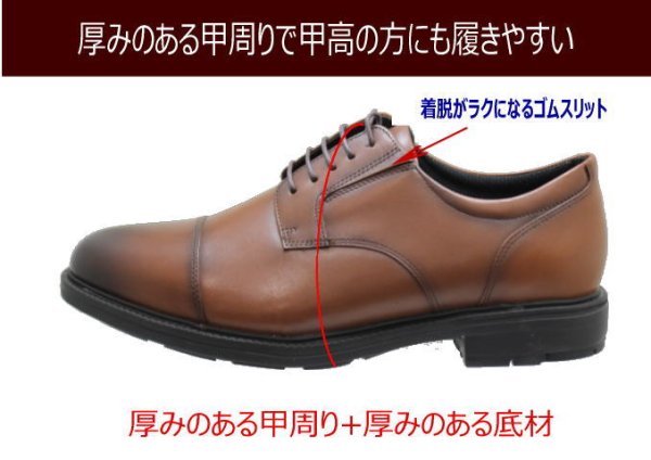 画像4: アシックス商事 TEXCY-LUXE TU7796 茶色 4E メンズビジネスシューズ ウォーキングシューズ 幅広 軽量本革（レザー） (4)