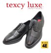 画像1: アシックス商事 TEXCY-LUXE TU7796 黒4E メンズビジネスシューズ ウォーキングシューズ 幅広 軽量 本革（レザー） (1)