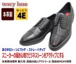 画像2: アシックス商事 TEXCY-LUXE TU7796 黒4E メンズビジネスシューズ ウォーキングシューズ 幅広 軽量 本革（レザー） (2)