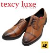 画像1: アシックス商事 TEXCY-LUXE TU7796 茶色 4E メンズビジネスシューズ ウォーキングシューズ 幅広 軽量本革（レザー） (1)