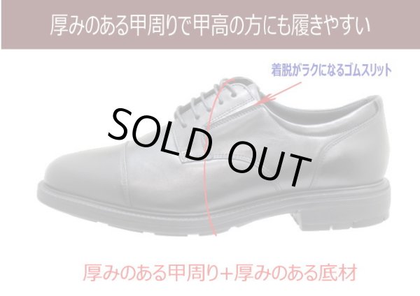 画像4: アシックス商事 TEXCY-LUXE TU7796 黒4E メンズビジネスシューズ ウォーキングシューズ 幅広 軽量 本革(レザー) (4)