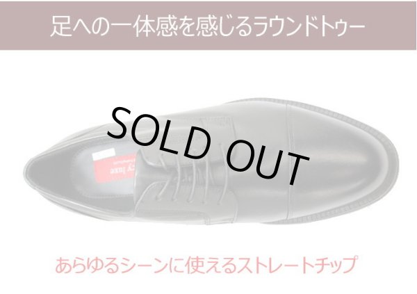 画像3: アシックス商事 TEXCY-LUXE TU7796 黒4E メンズビジネスシューズ ウォーキングシューズ 幅広 軽量 本革(レザー) (3)