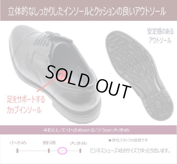 画像5: アシックス商事 TEXCY-LUXE TU7796 黒4E メンズビジネスシューズ ウォーキングシューズ 幅広 軽量 本革(レザー) (5)