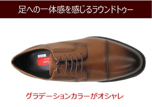 画像3: アシックス商事 TEXCY-LUXE TU7796 茶色 4E メンズビジネスシューズ ウォーキングシューズ 幅広 軽量本革（レザー） (3)