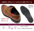 画像5: アシックス商事 TEXCY-LUXE TU7796 茶色 4E メンズビジネスシューズ ウォーキングシューズ 幅広 軽量本革（レザー） (5)