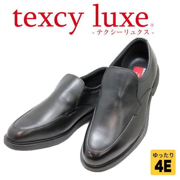 画像1: アシックス商事 TEXCY-LUXE TU7797 黒 4E メンズビジネスシューズ ウォーキングシューズ 幅広 軽量本革（レザー） (1)