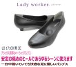 画像2: アシックス商事 レディーワーカー LO17100黒 シンプルパンプス 3E【靴】 (2)