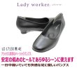 画像2: アシックス商事 レディーワーカー LO17130黒 シンプルパンプス 4E【靴】 (2)