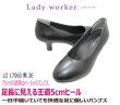 画像2: アシックス商事 レディーワーカー LO17060黒 シンプルパンプス 3E【靴】 (2)