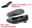 画像4: アシックス商事 レディーワーカー LO17130黒 シンプルパンプス 4E【靴】 (4)