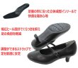 画像4: アシックス商事 レディーワーカー LO17070黒 ストラップパンプス 3E【靴】 (4)
