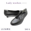 画像1: アシックス商事 レディーワーカー LO17100黒 シンプルパンプス 3E【靴】 (1)