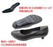 画像4: アシックス商事 レディーワーカー LO17100黒 シンプルパンプス 3E【靴】 (4)
