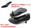 画像4: アシックス商事 レディーワーカー LO17060黒 シンプルパンプス 3E【靴】 (4)