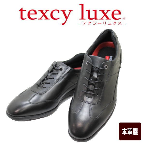 画像1: アシックス商事 TEXCY-LUXE TU7776 黒色 メンズビジネスシューズ ウォーキングシューズ 幅広 軽量本革（レザー） (1)