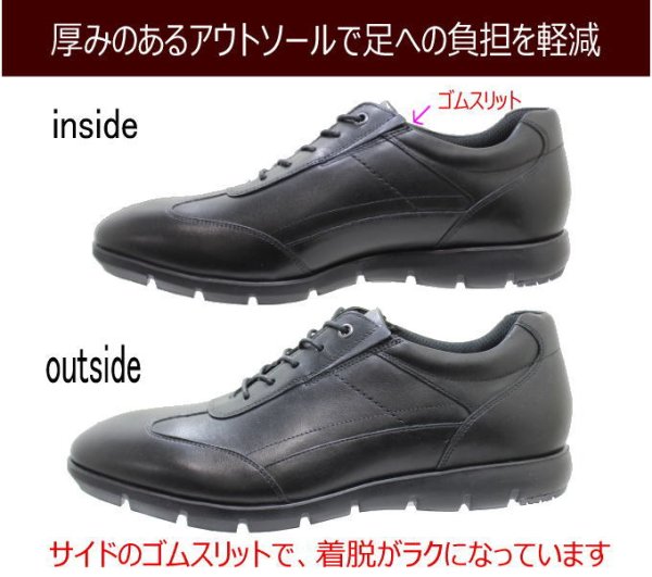 画像4: アシックス商事 TEXCY-LUXE TU7776 黒色 メンズビジネスシューズ ウォーキングシューズ 幅広 軽量本革（レザー） (4)