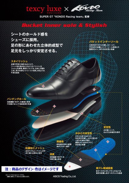画像5: アシックス商事 TEXCY-LUXE TU7004 黒色 メンズビジネスシューズ ウォーキングシューズ 幅広 軽量 本革(レザー) (5)