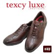 画像1: アシックス商事 TEXCY-LUXE TU7776 ワイン メンズビジネスシューズ ウォーキングシューズ 幅広 軽量本革（レザー） (1)