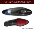 画像3: REGAL ビジネスシューズ 21VR BC 黒 ストレートチップ 革靴 メンズシューズ (3)