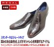 画像2: REGAL ビジネスシューズ 21VR BC ダークブラウン ストレートチップ 革靴 メンズシューズ (2)