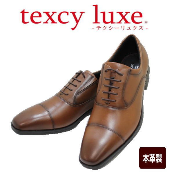 画像1: ビジネスシューズ メンズ アシックス商事 テクシーリュクス TEXCY-LUXE TU7010ブラウン 本革 (1)