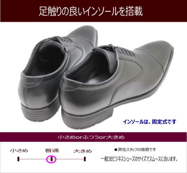 画像4: ビジネスシューズ メンズ アシックス商事 テクシーリュクス TEXCY-LUXE TU7010黒 本革 (4)