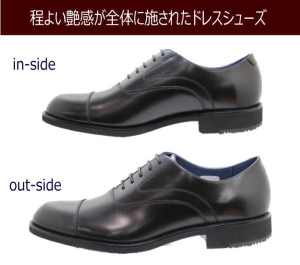 画像4: REGAL KENFORD  KN82 AEJ 黒 3E ビジネスシューズ ストレートチップ 本革（レザー）日本製 (4)