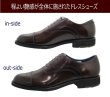 画像4: REGAL KENFORD  KN82 AEJ ダークブラウン 3E ビジネスシューズ ストレートチップ 本革（レザー）日本製 (4)