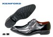 画像2: REGAL KENFORD ストレートチップ KB47 ABJEB 黒色4E  ビジネスシューズ 革靴 幅広 メンズ 本革27.5cm 28cm (2)