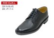 画像1: REGAL（リーガル） 2236NA 黒色（ブラック）プレーントゥー革靴 メンズシューズ ビジネスシューズ メンズ用（男性用）本革（レザー) (1)