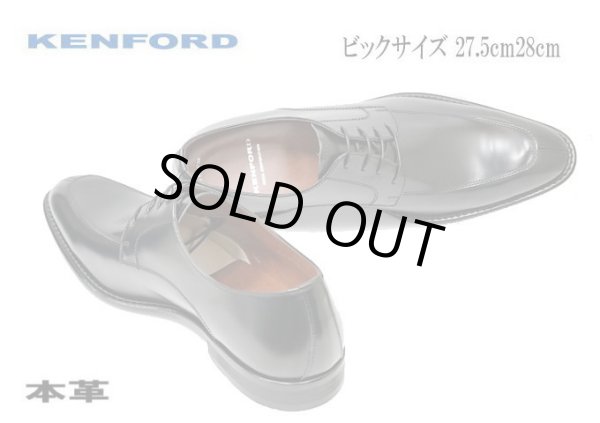 画像3: REGAL KENFORD ストレートチップ KB47 ABJEB 黒色4E  ビジネスシューズ 革靴 幅広 メンズ 本革27.5cm 28cm (3)