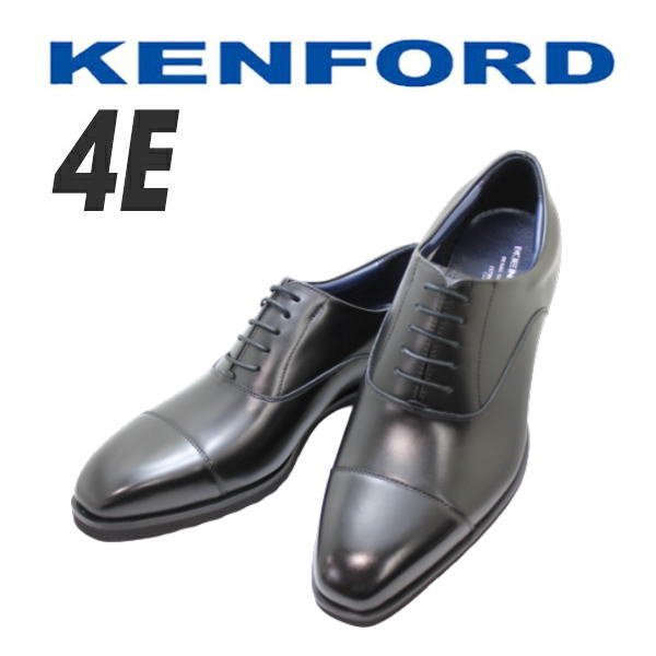 画像1: REGAL KENFORD ケンフォード KP02AB 黒 ストレートチップ  ビジネスシューズ 革靴 メンズ本革 幅広 4E 黒 (1)