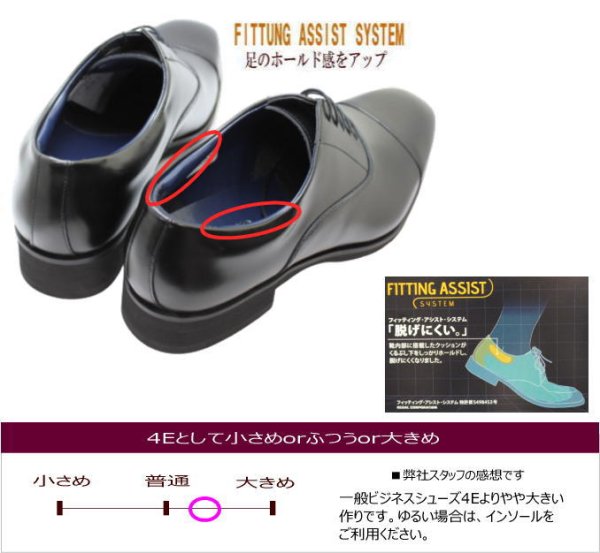 画像5: REGAL KENFORD ケンフォード KP02AB 黒 ストレートチップ  ビジネスシューズ 革靴 メンズ本革 幅広 4E 黒 (5)